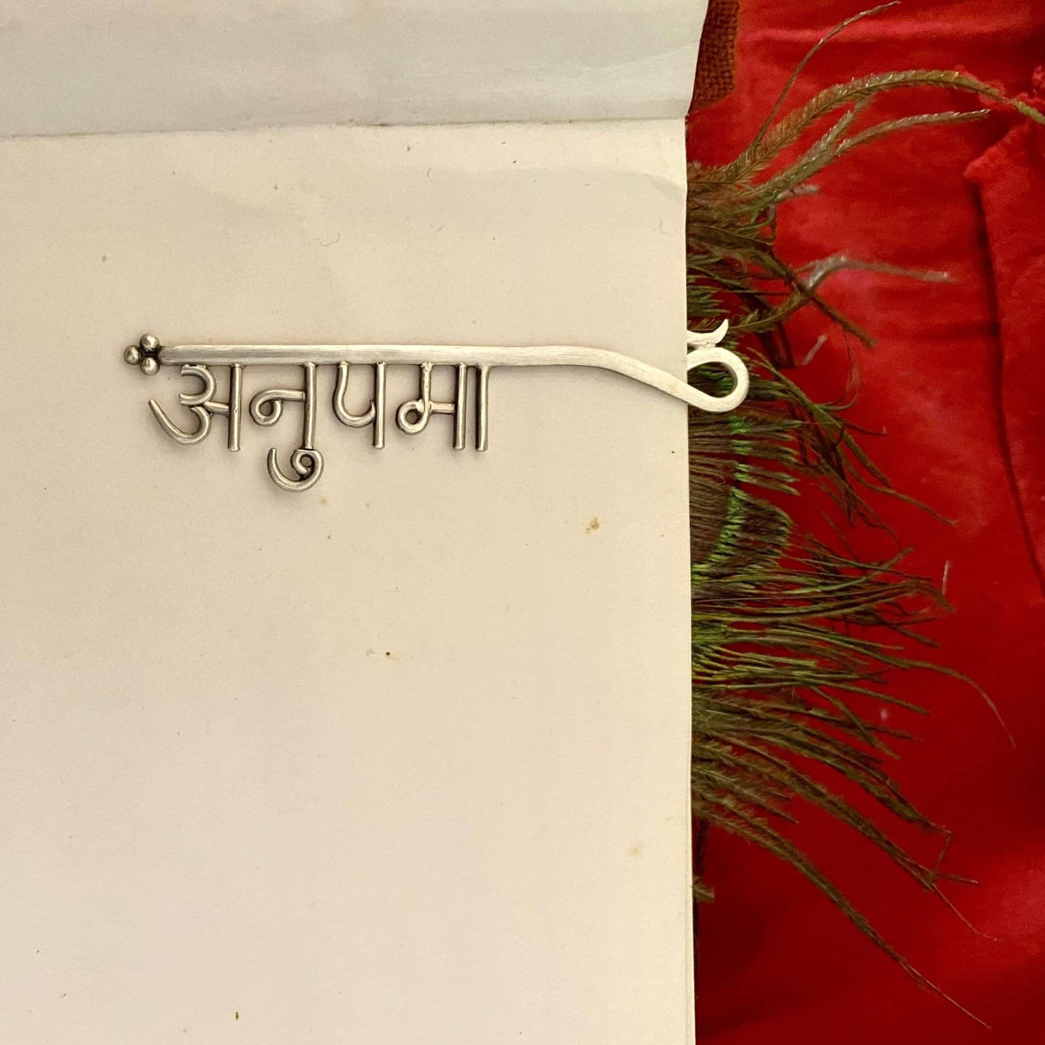 Personalised Bookmark